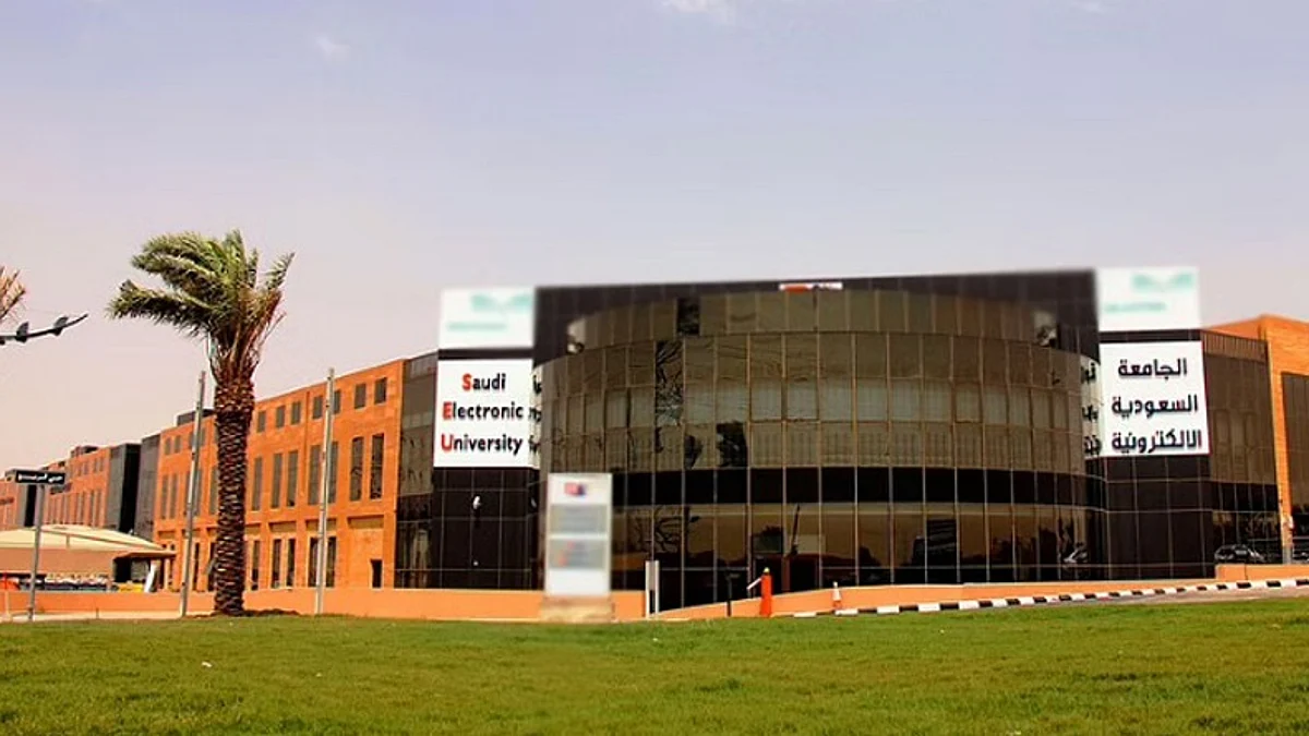 الجامعة الإلكترونية