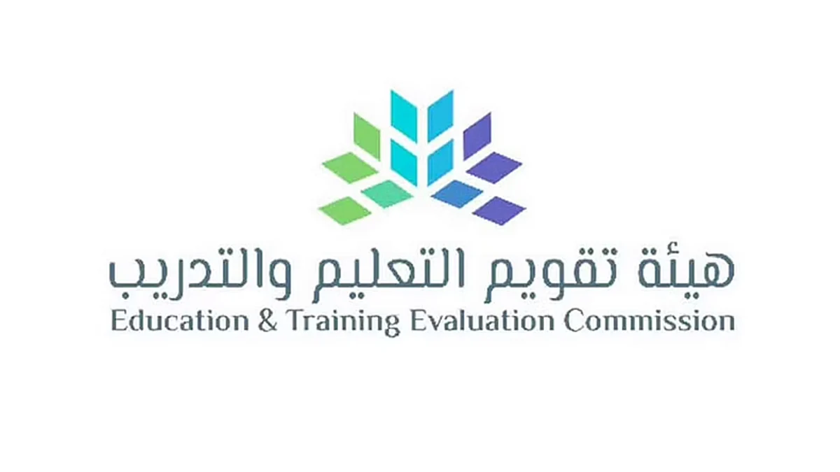 موعد التسجيل في اختبار القدرة المعرفية