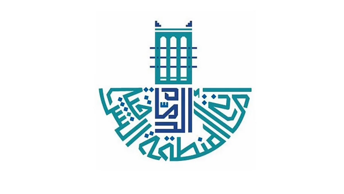 أمانة المنطقة الشرقية