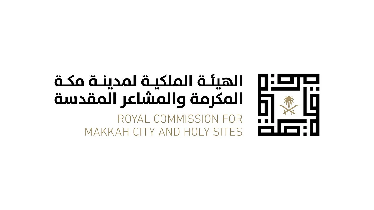 الهيئة الملكية لمدينة مكة المكرمة والمشاعر المقدسة
