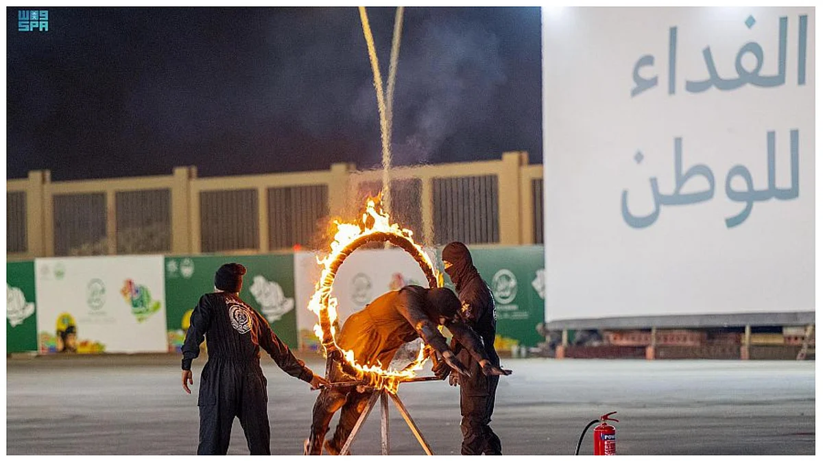 جانب من عروض القوات الخاصة للأمن والحماية