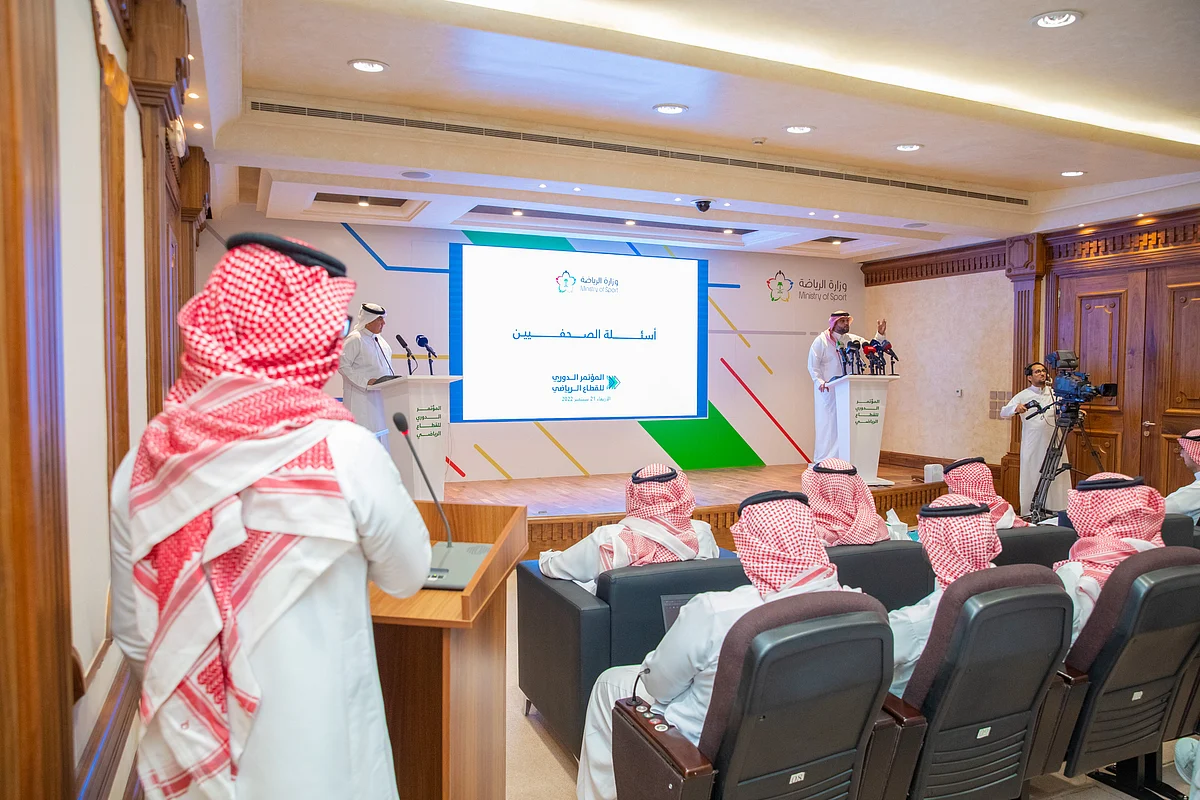 المؤتمر الدوري لقطاع الرياضة