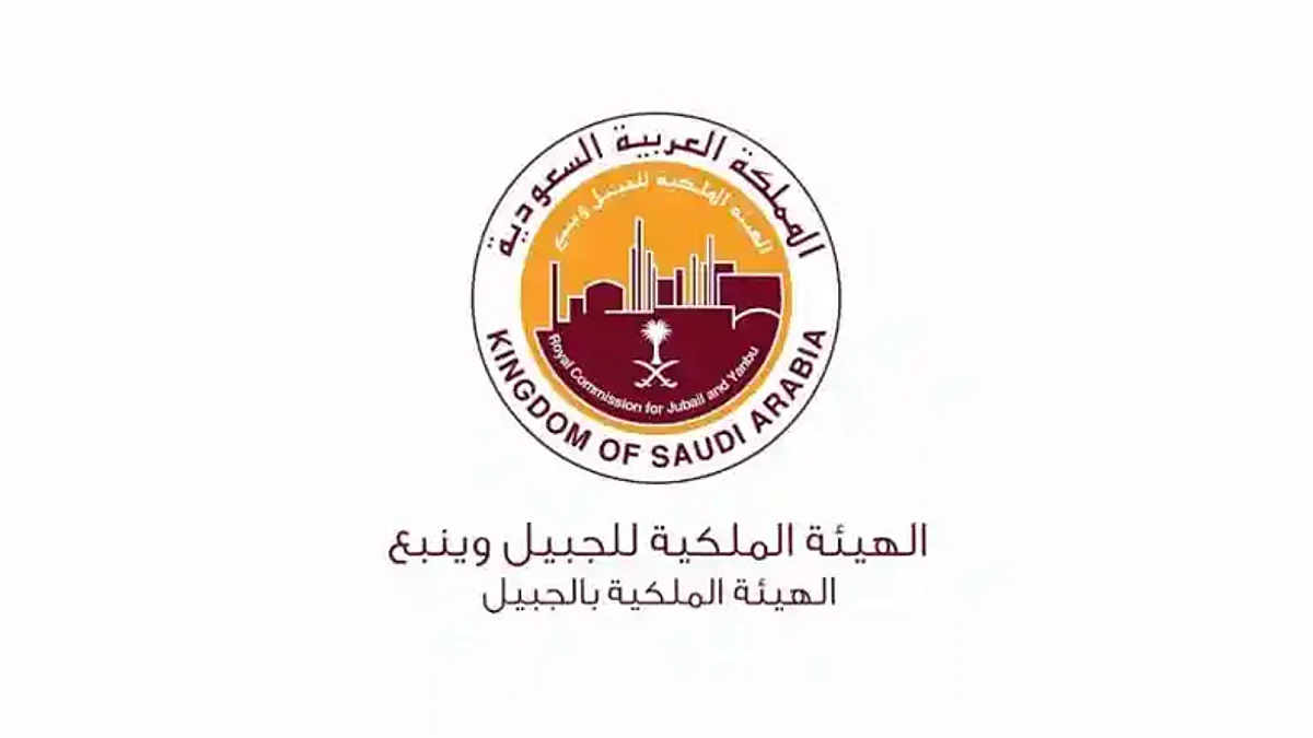 برواتب تصل لـ13 ألف ريال.. وظائف شاغرة في الهيئة الملكية