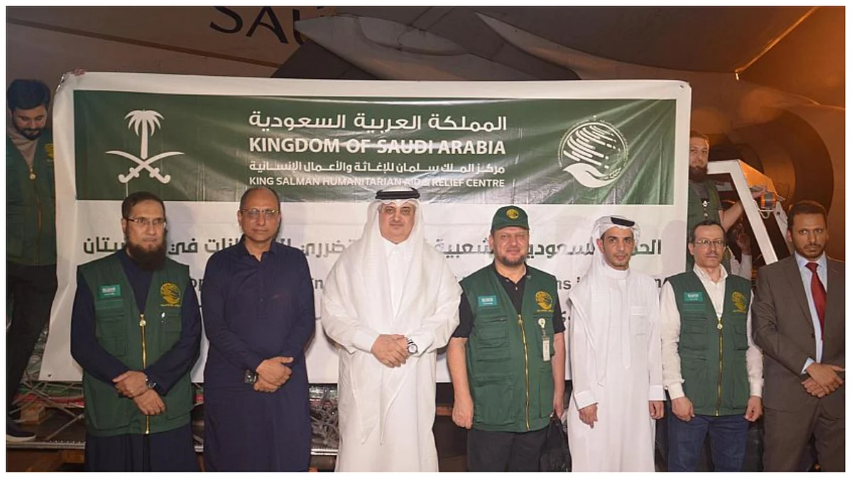 جانب من مساعدات المملكة لباكستان