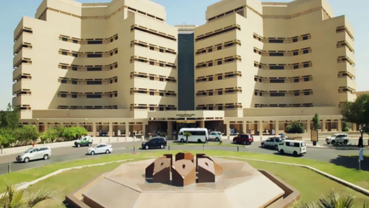 جامعة الملك عبد العزيز