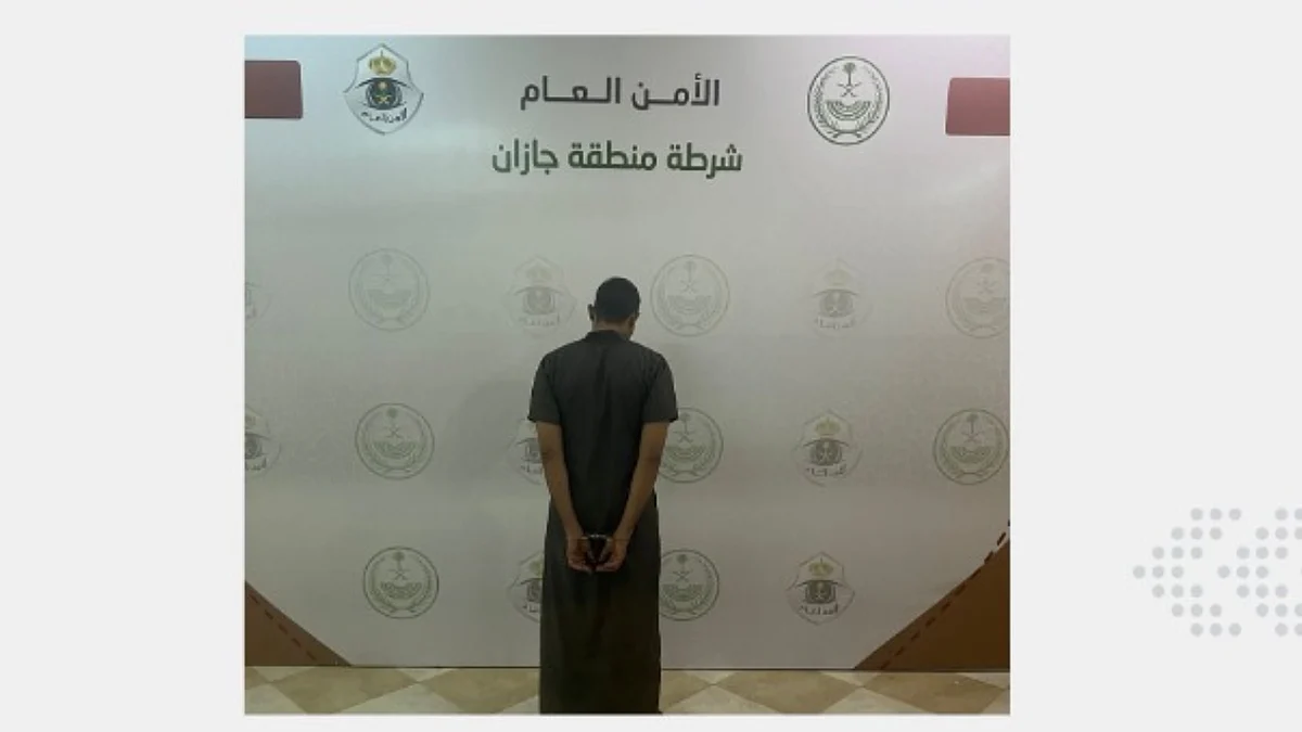 المقيم المقبوض عليه