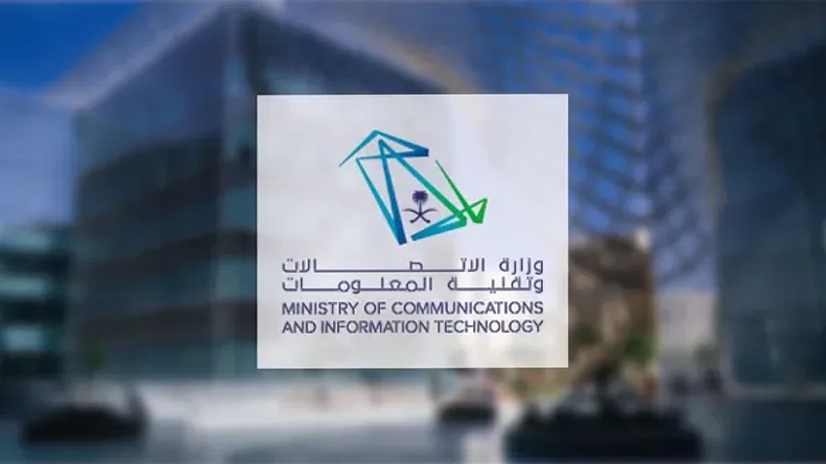 للجنسين.. 13 دورة تدريبية تخصصية من وزارة الاتصالات