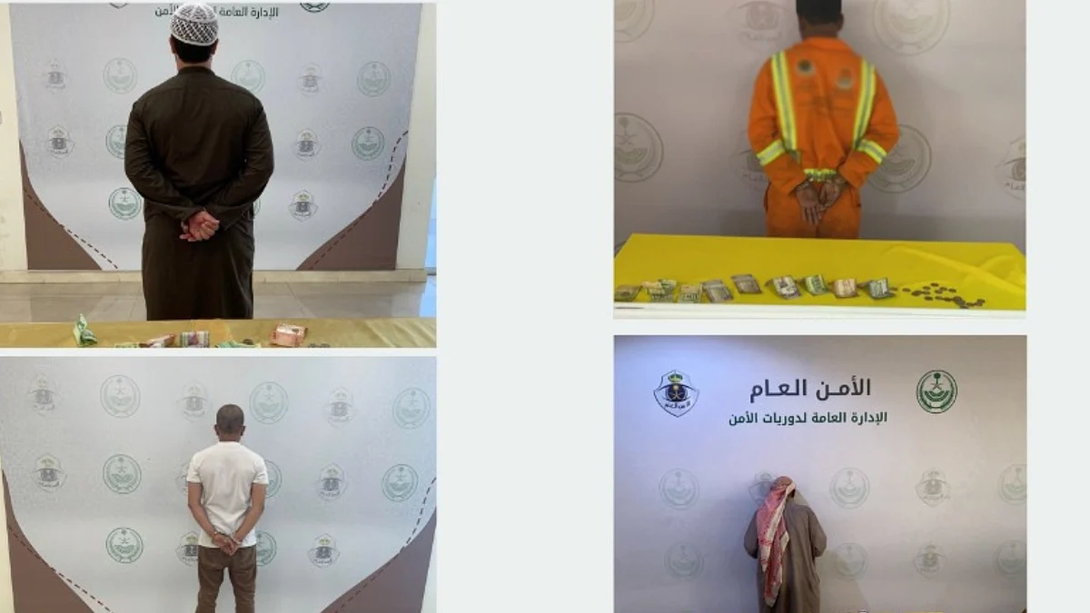 ضبط المتسولين