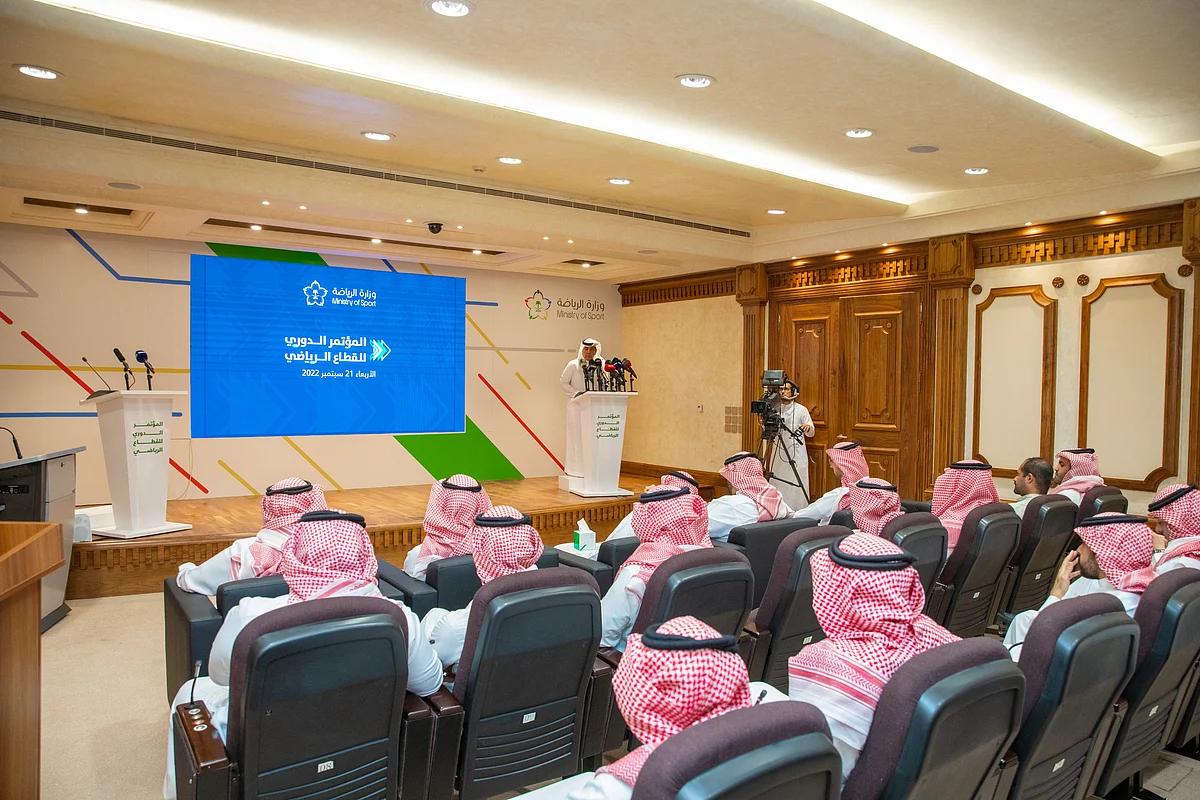 المؤتمر الدوري لوزارة الرياضة