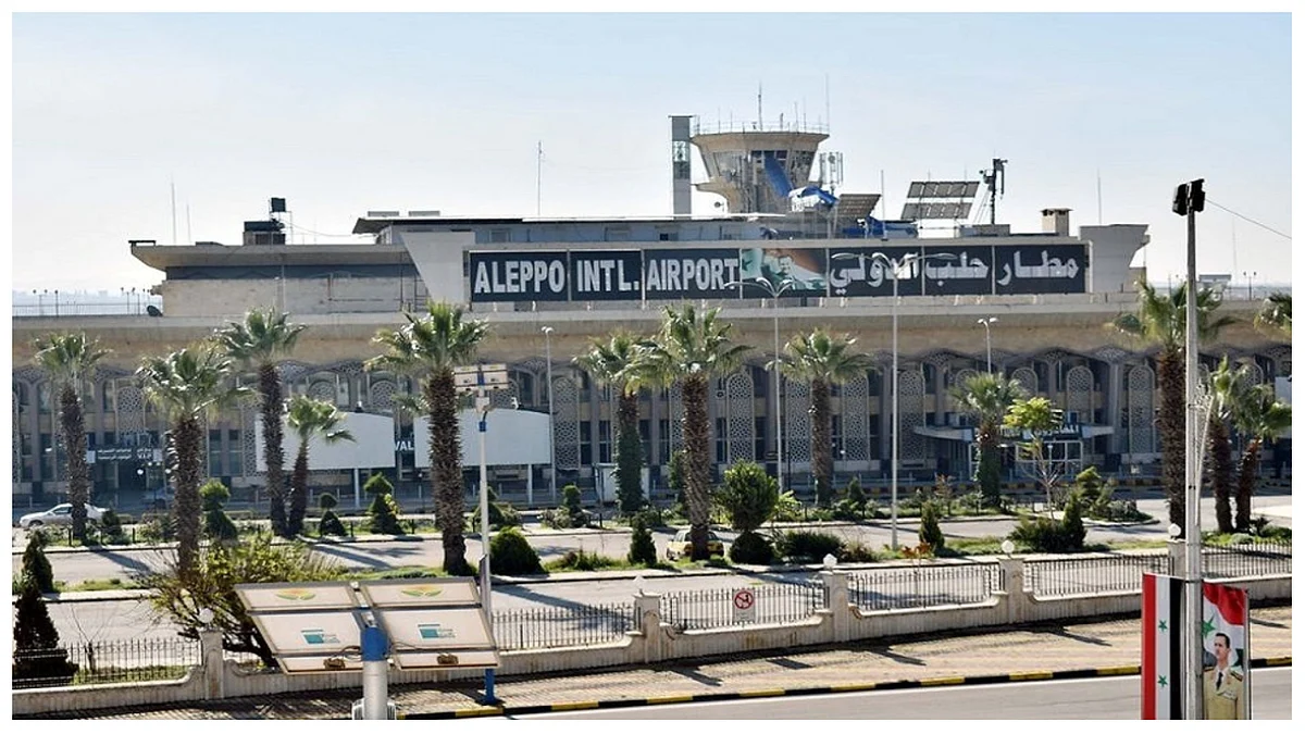 مطار حلب