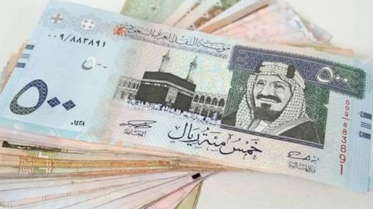 أسعار العملات اليوم في السعودية