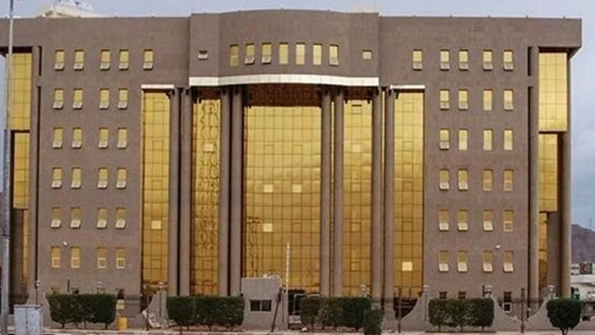 أمانة نجران
