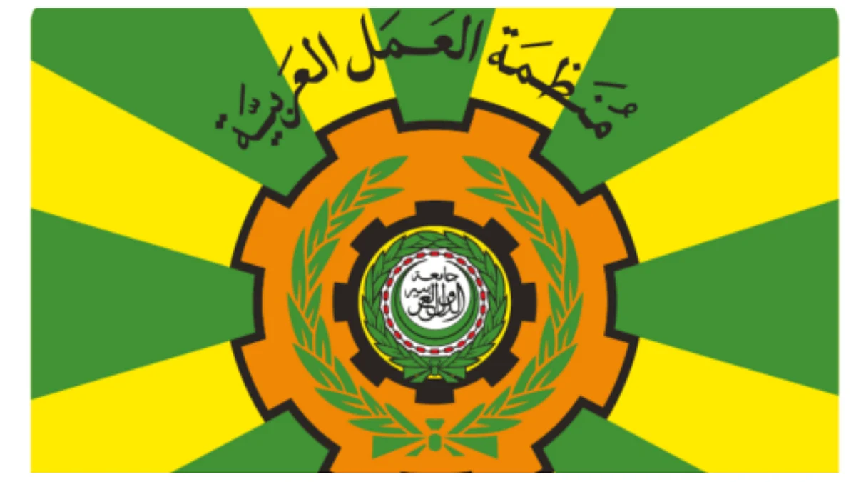 منظمة العمل العربية