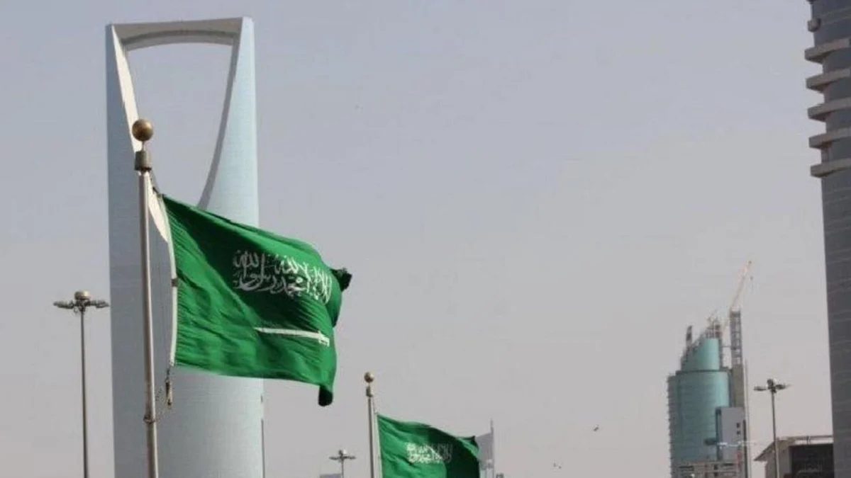 المملكة