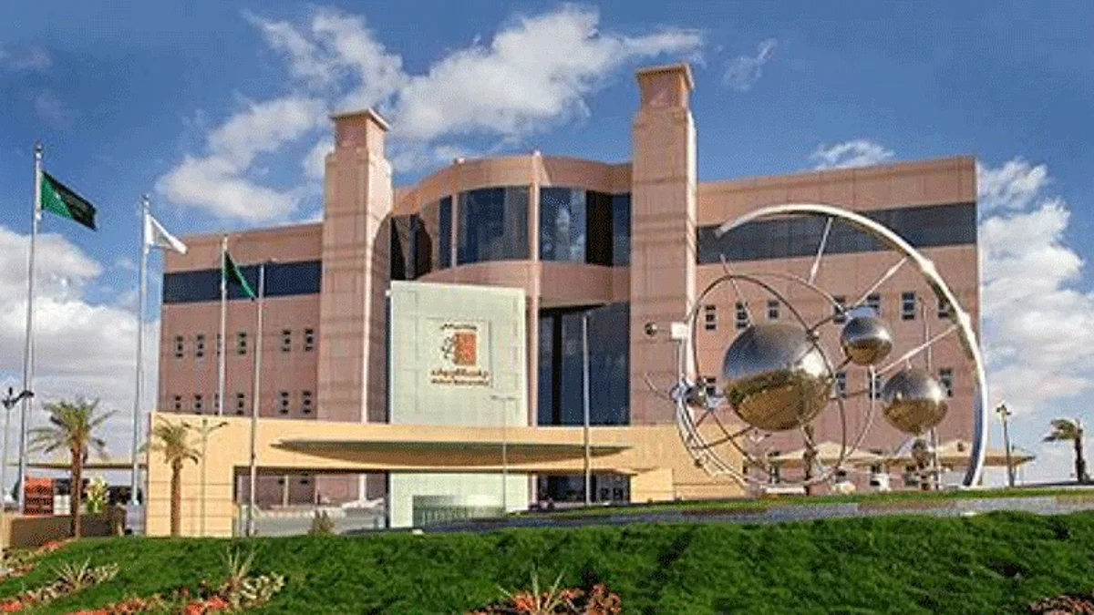 جامعة الجوف