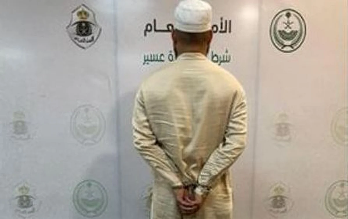 القبض على مقيم هندي