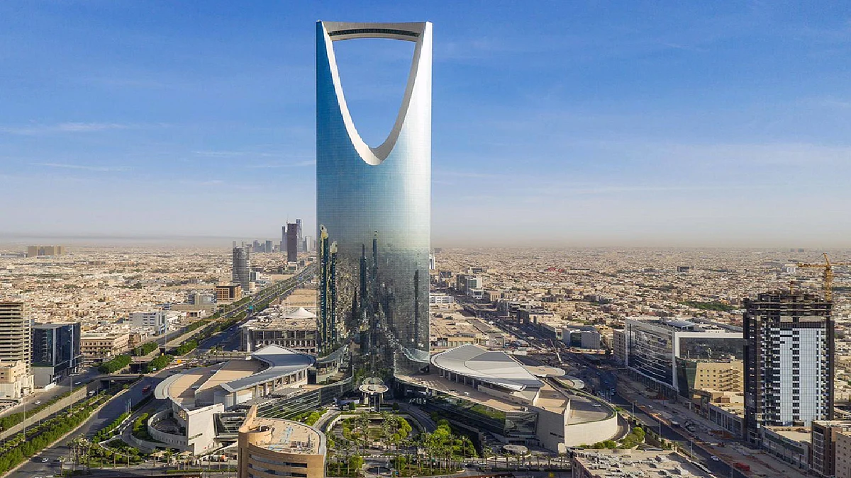 الرياض
