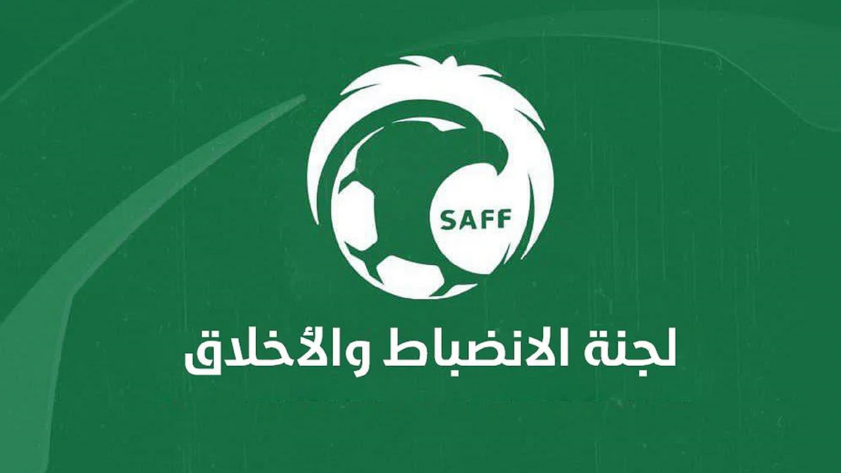 «الانضباط» تعلن إيقاف مدافع الرائد 6 مباريات وتغريم النصر 10 آلاف ريال