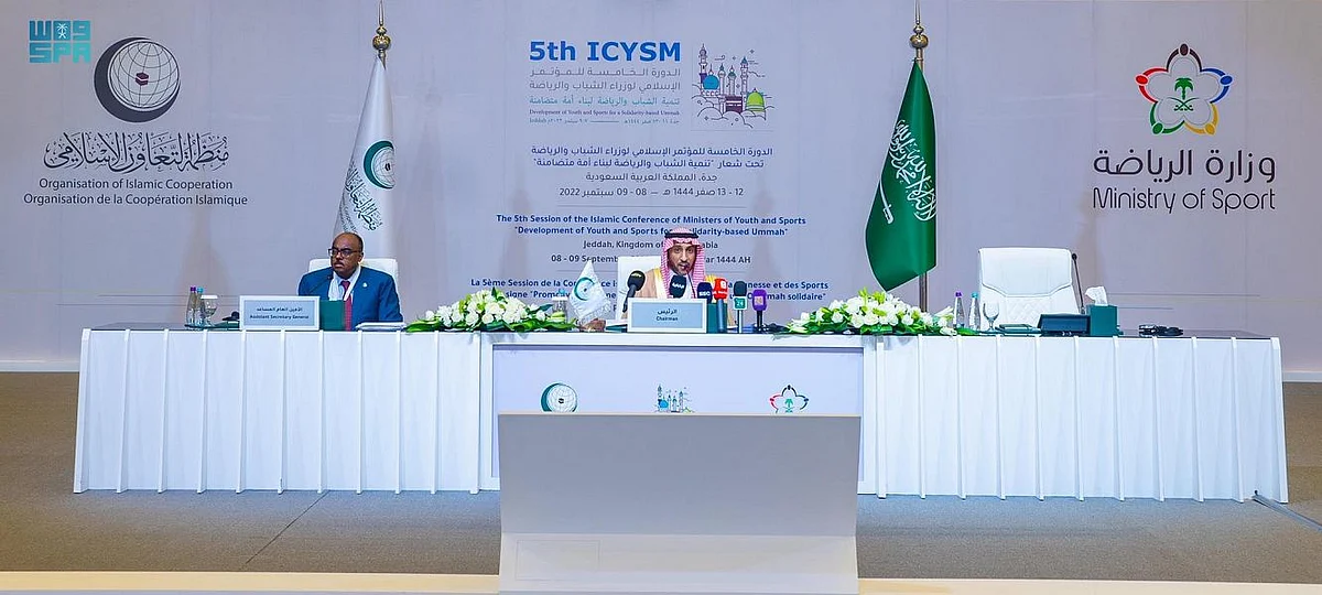 «في دورته الخامسة» .. انطلاق أعمال الاجتماع التحضيري للمؤتمر الإسلامي لوزراء الشباب والرياضة بجدة