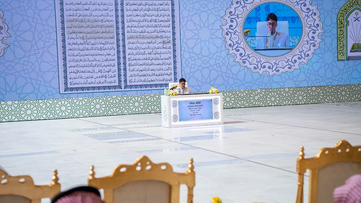 مسابقة الملك عبدالعزيز الدولية