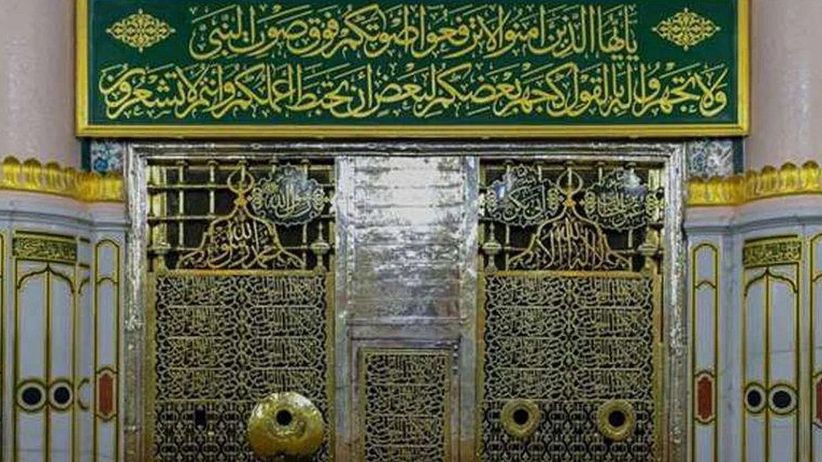 الروضة الشريفة