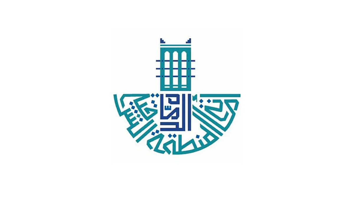 أمانة المنطقة الشرقية