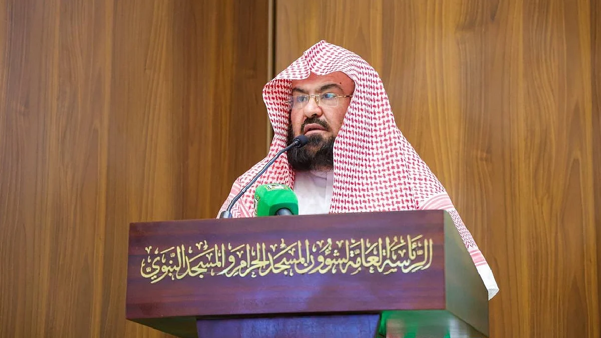 الرئيس العام لشؤون المسجد الحرام والمسجد النبوي الشيخ الدكتور عبدالرحمن بن عبدالعزيز السديس
