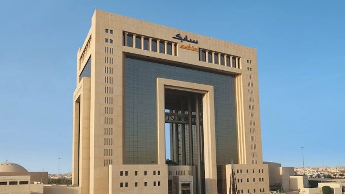 الشركة السعودية للصناعات الأساسية