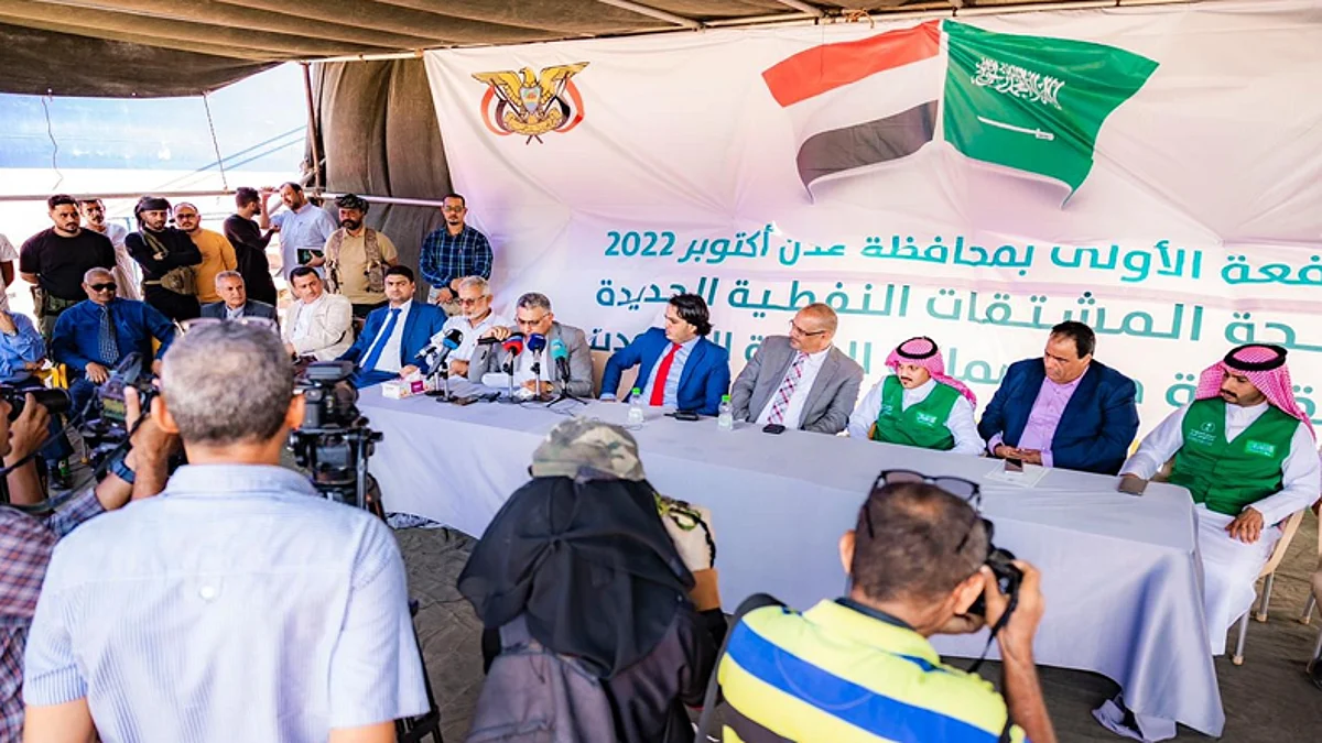 المنحة النفطية السعودية
