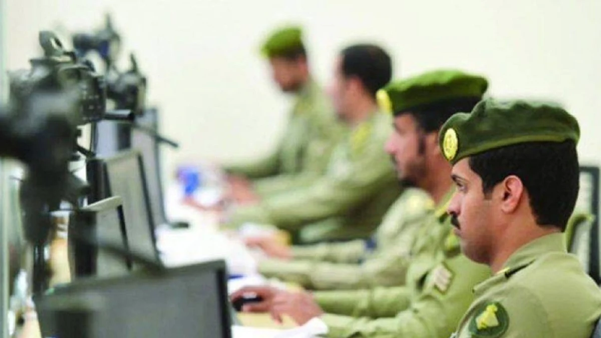 المديرية العامة للجوازات