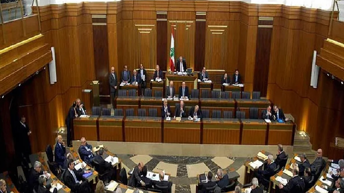 البرلمان اللبناني