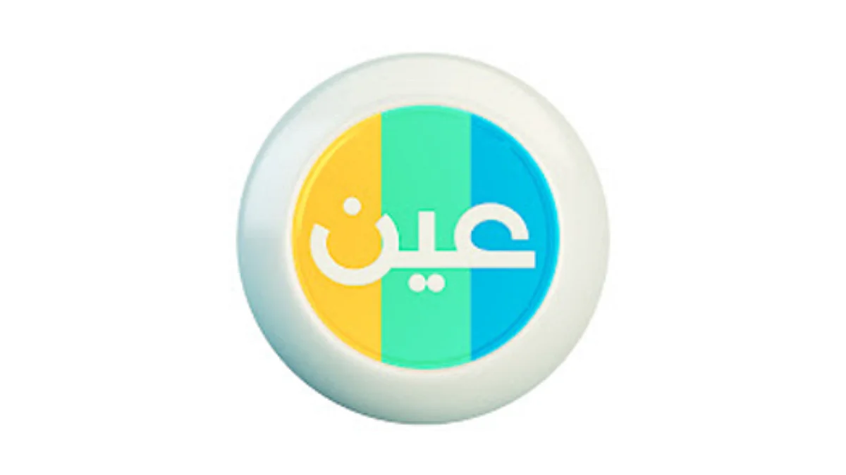 قنوات عين