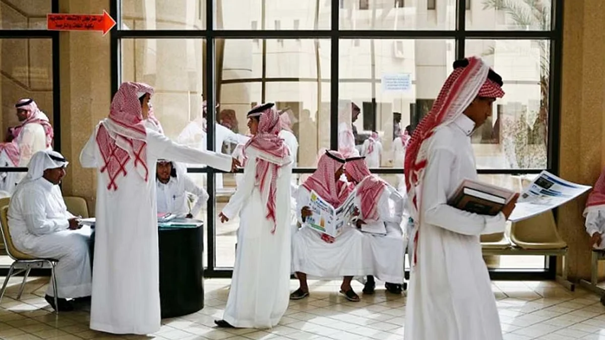 الجامعات السعودية
