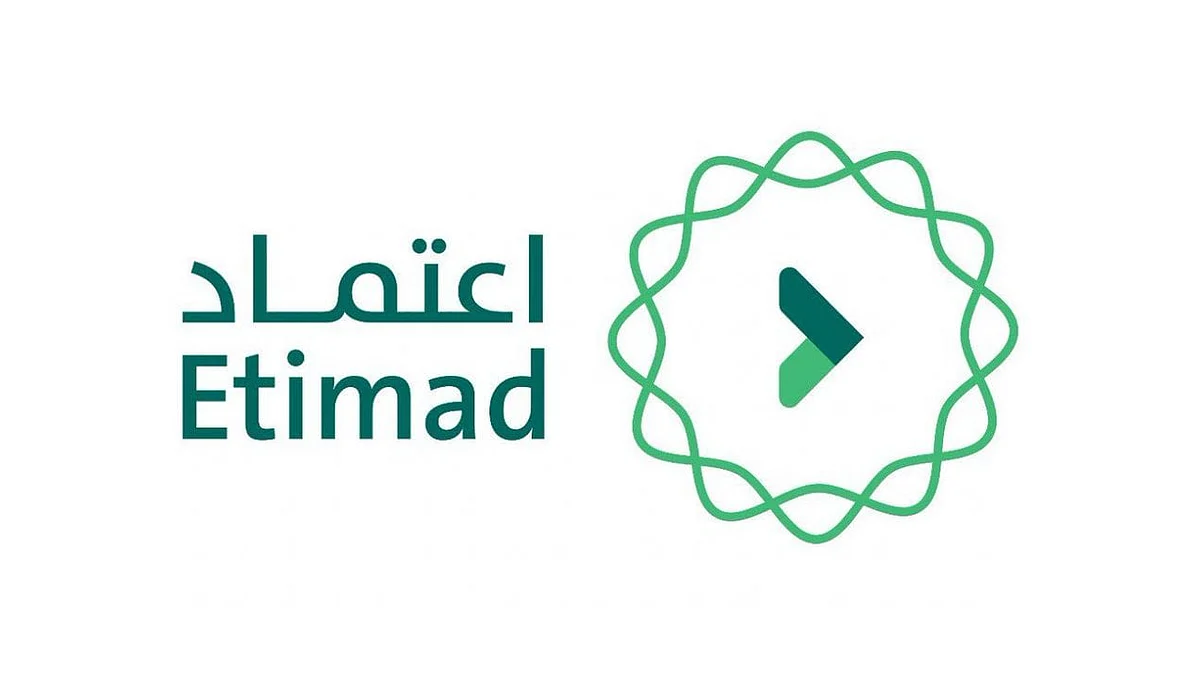 منصة «اعتماد»