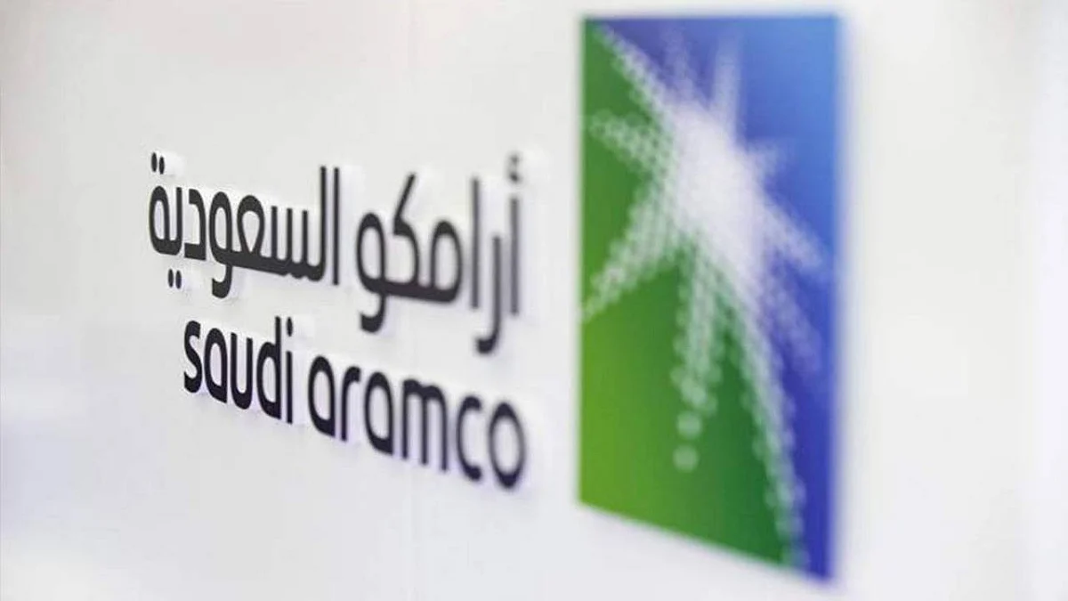 شركة أرامكو
