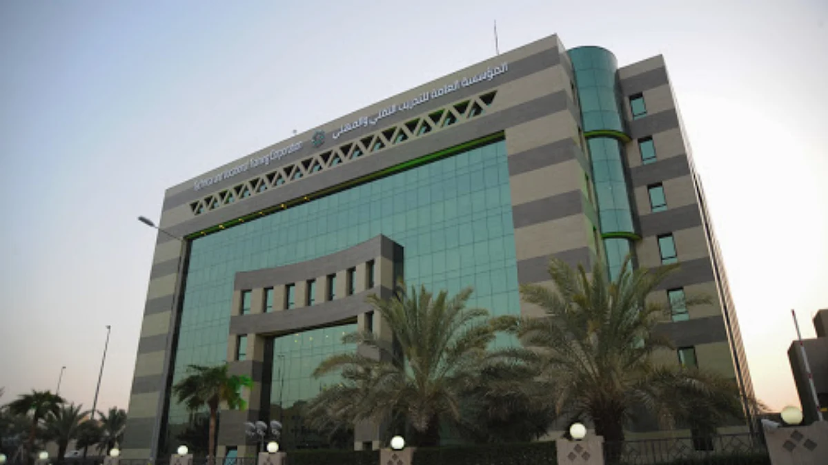 مؤسسة التدريب التقني والمهني