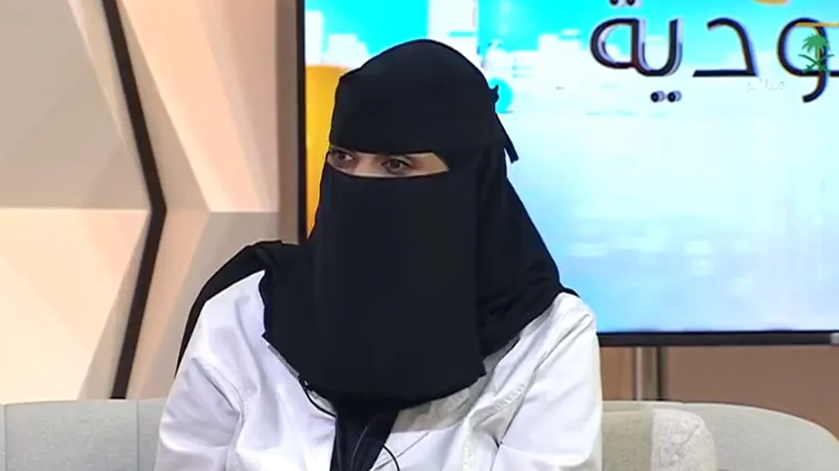 إخصائية التغذية، سحر الغنيمي