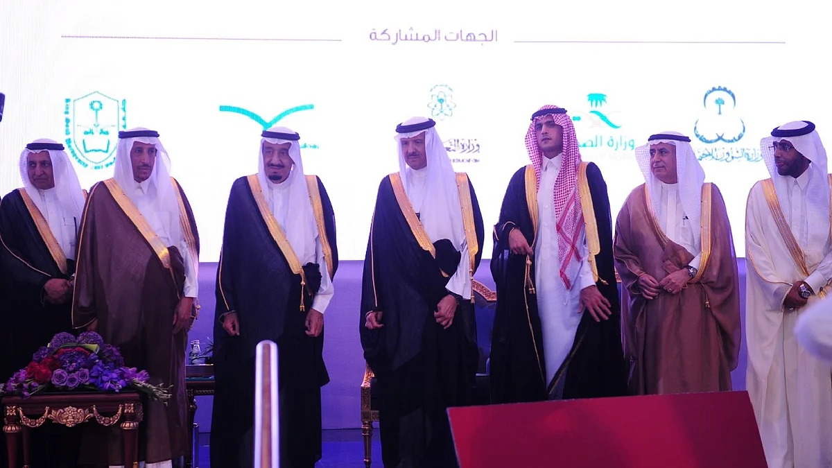 المؤتمر الدولي السادس للإعاقة والتأهيل