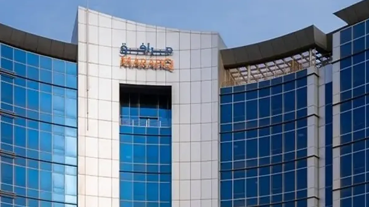 شركة مرافق