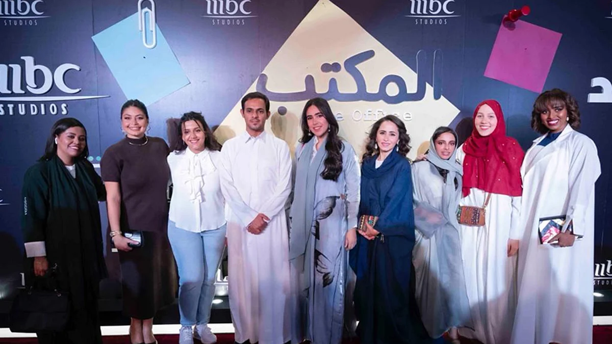 «استديوهات MBC» ومنصة «شاهد» يحتفلان بإطلاق النسخة العربية من مسلسل «المكتب»