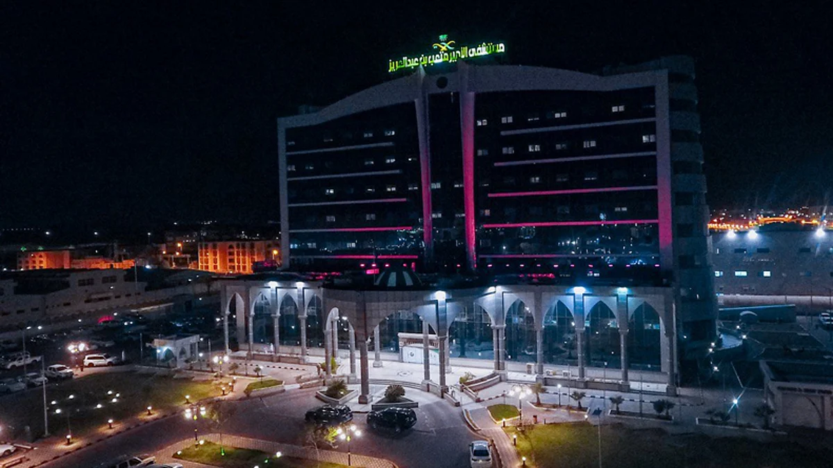 مستشفى الأمير متعب بن عبدالعزيز بسكاكا