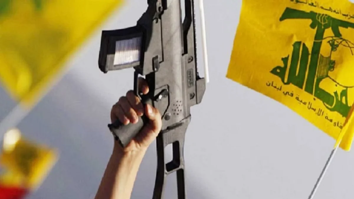 حزب الله