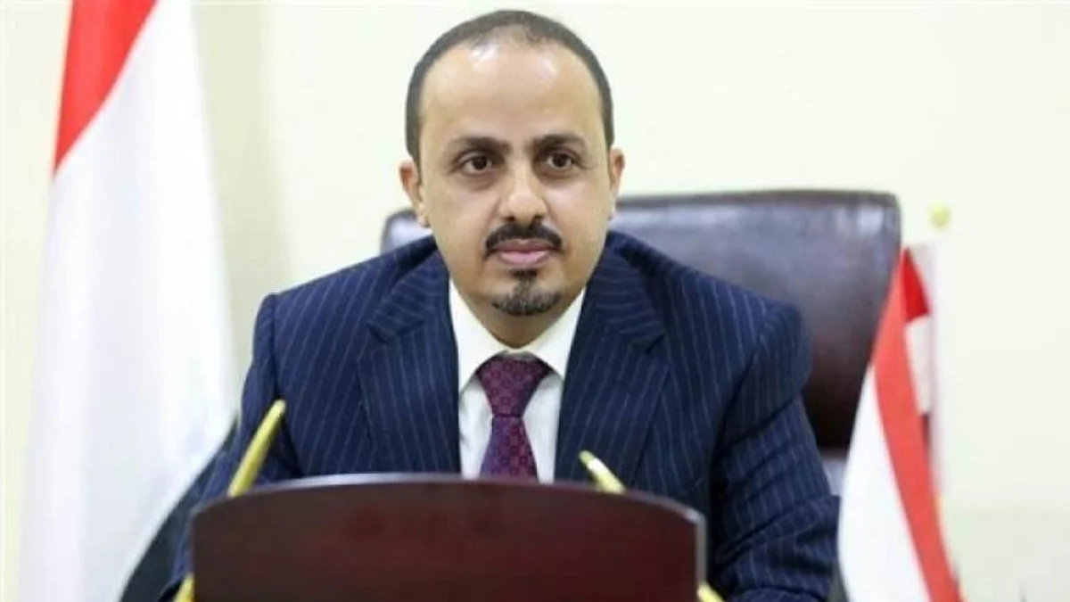 وزير الإعلام والثقافة اليمني ـ معمر الإرياني