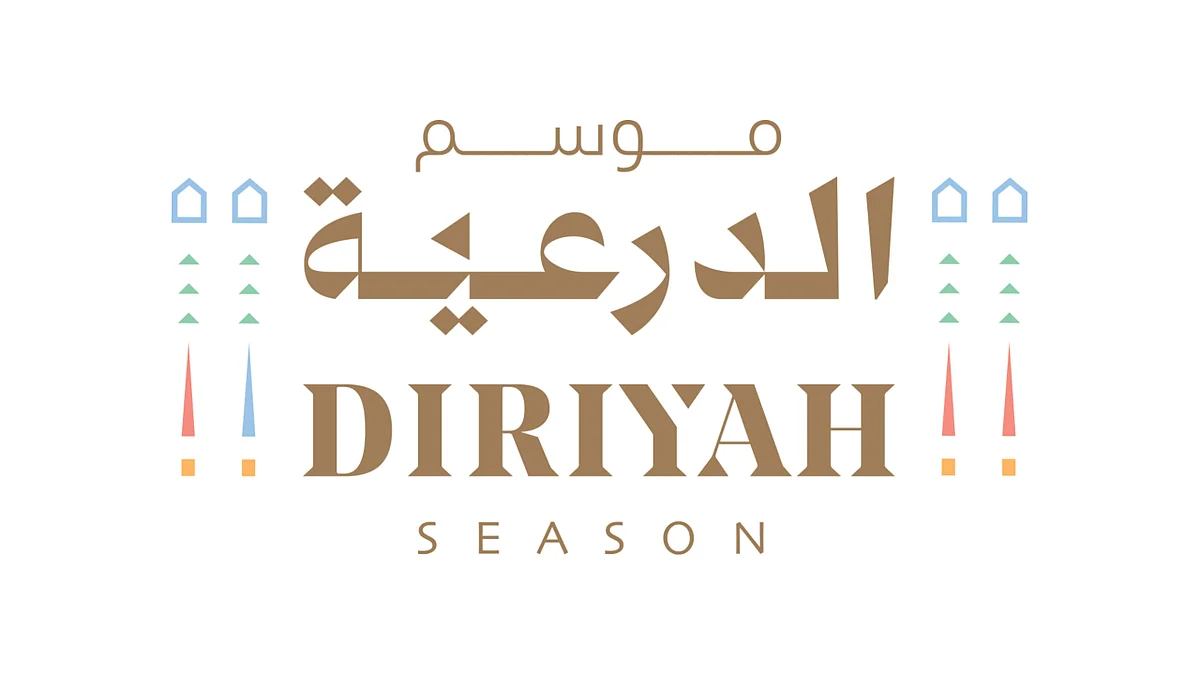 موسم الدرعية