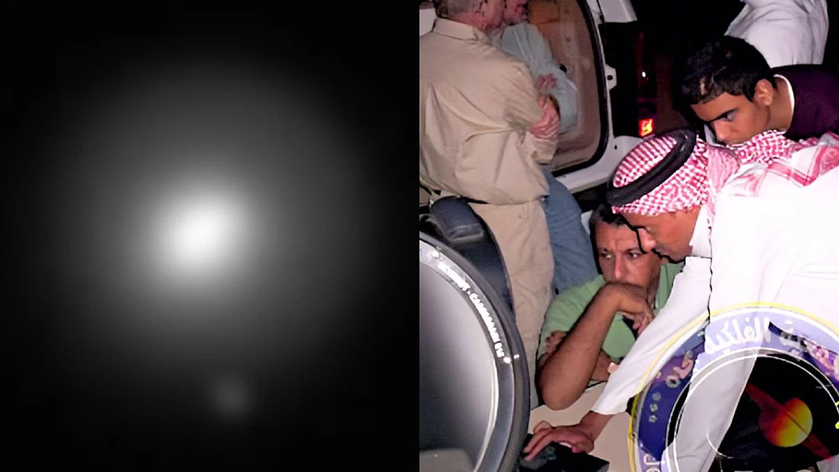 فلكية جدة