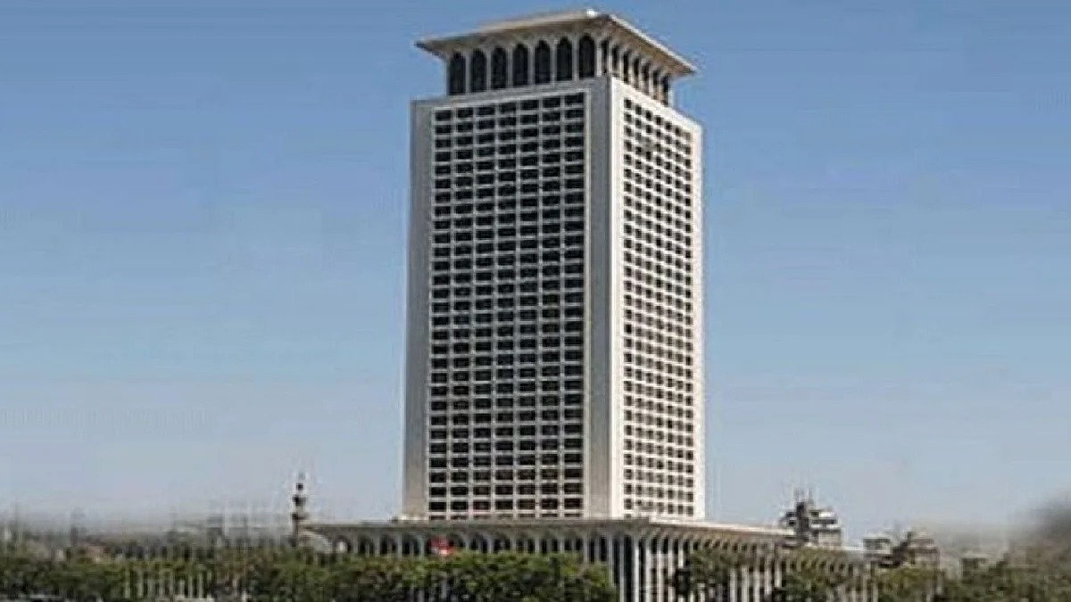 وزارة الخارجية المصرية