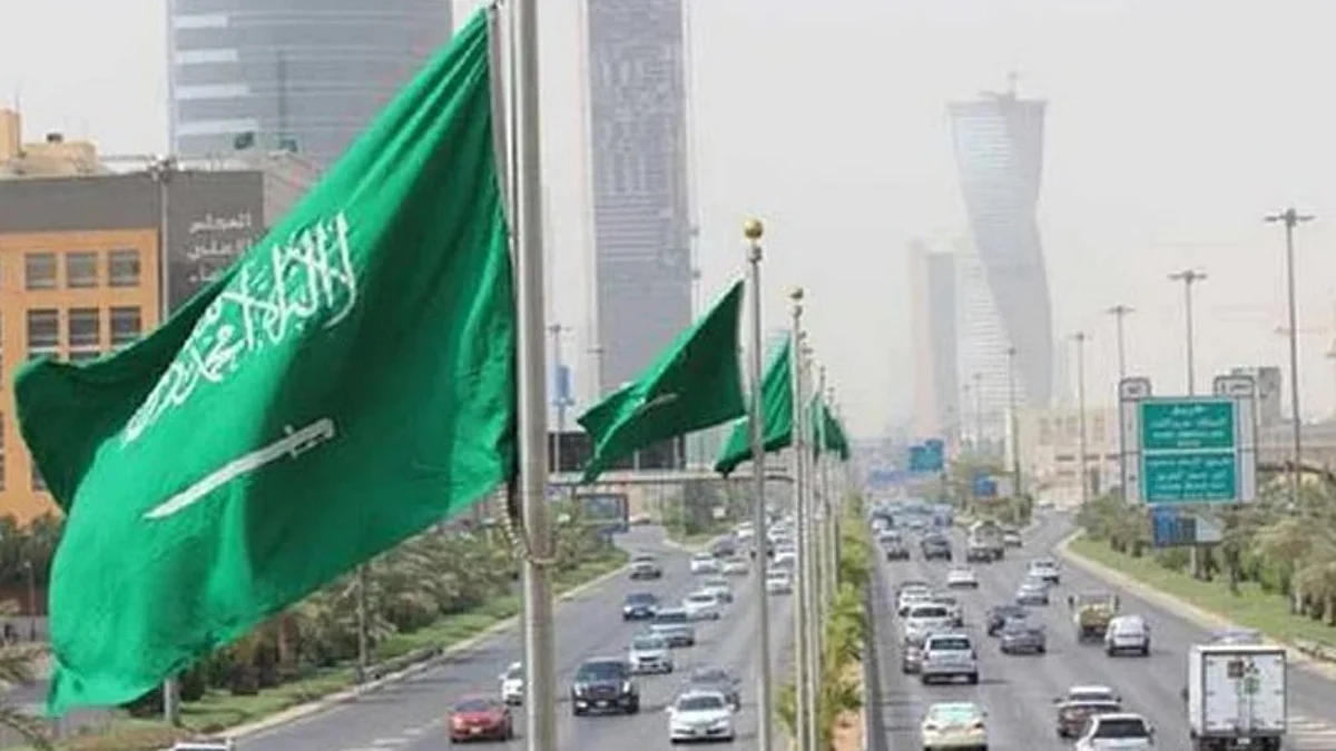الرياض
