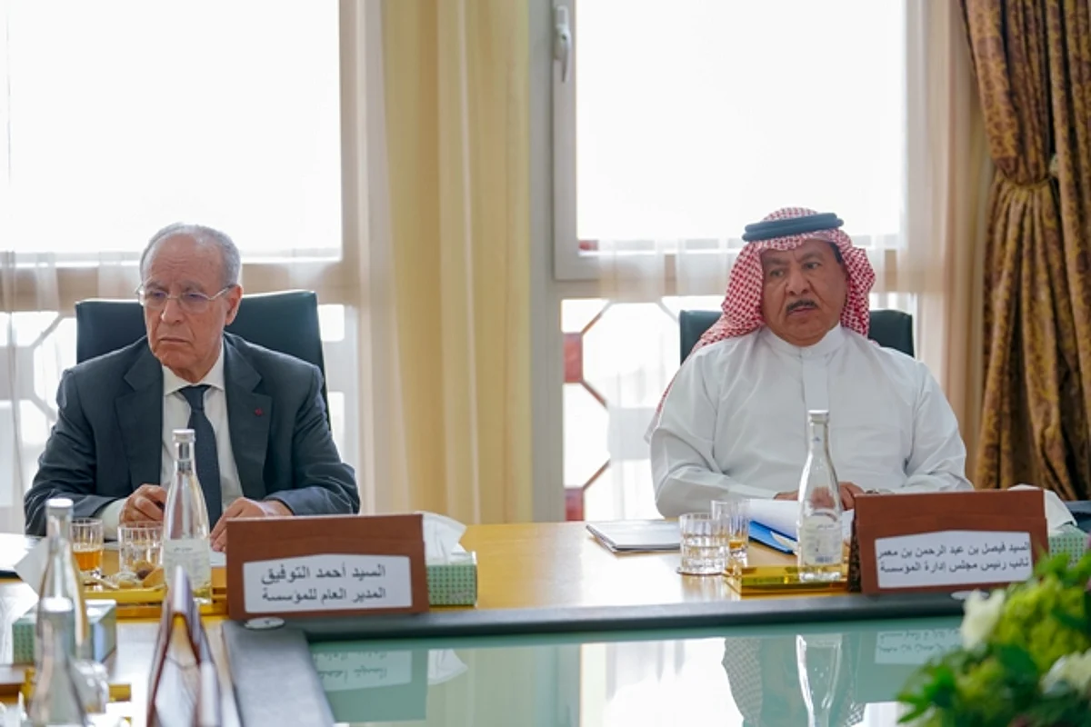 مجلس إدارة مؤسسة الملك عبد العزيز للدراسات الإسلامية يناقش خطط وبرامج العام القادم