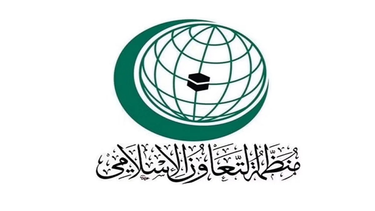 التعاون الإسلامي