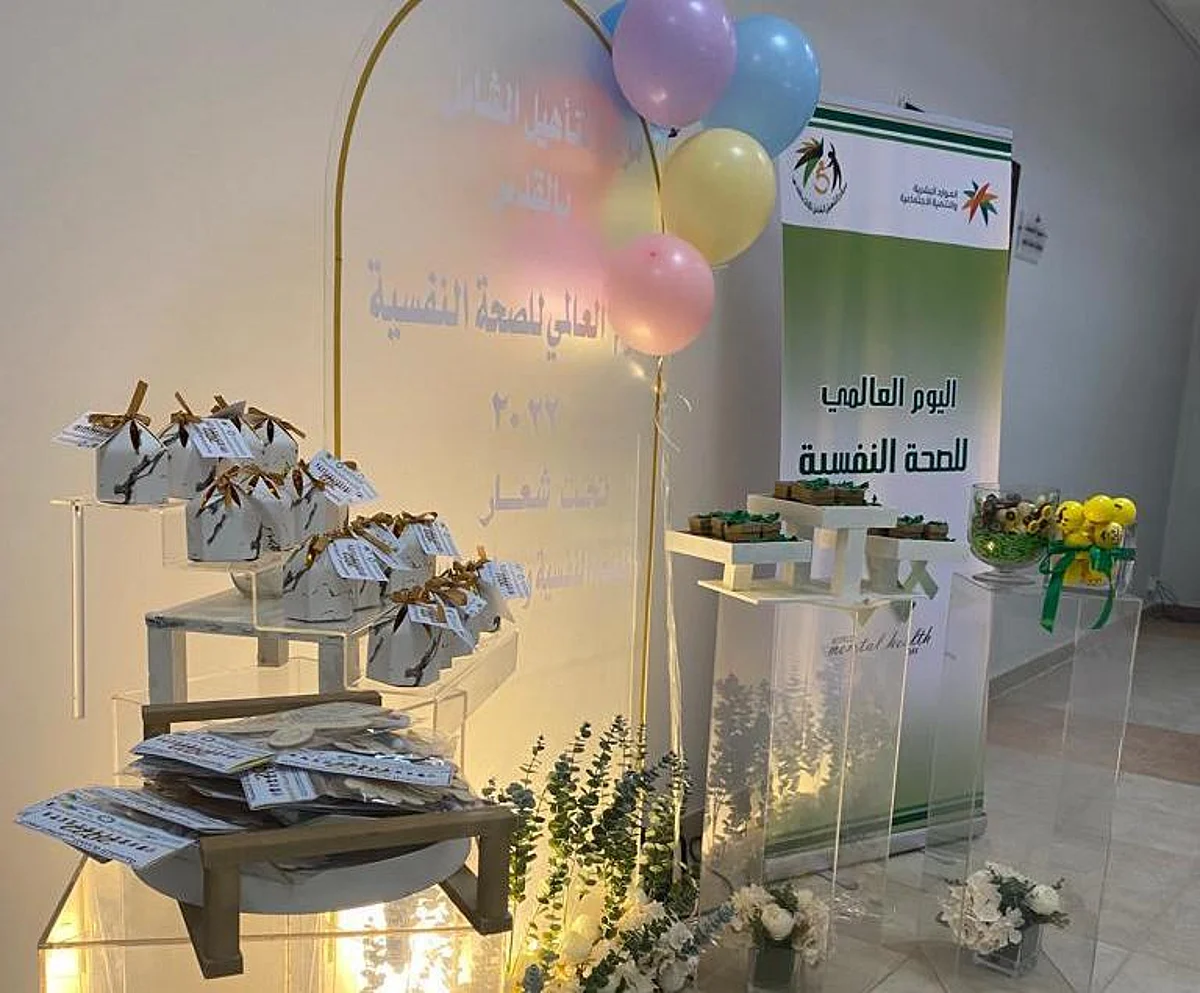 مركز «تأهيل القدس» بالرياض يعزز مهارات الاستقلالية لدى مستفيداته من ذوات الإعاقة